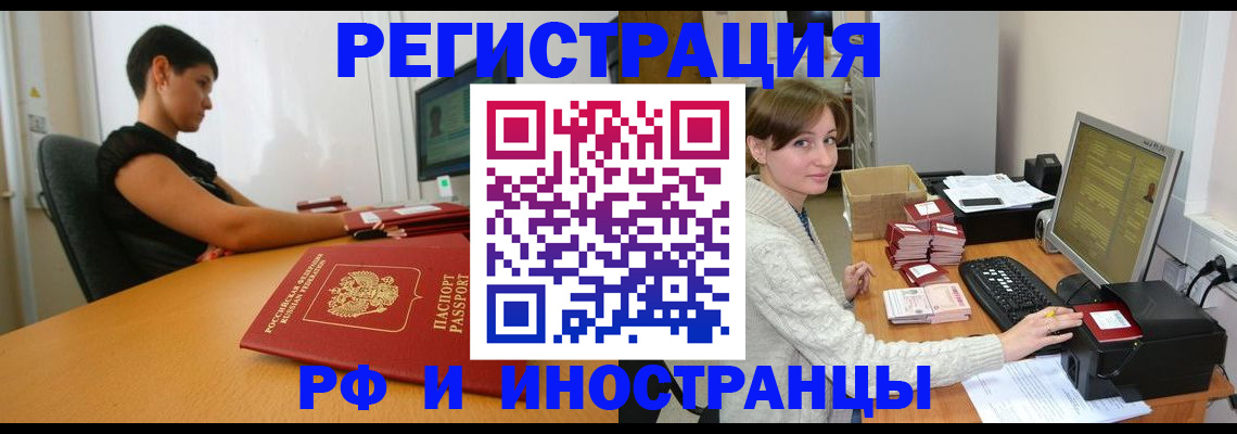 регистрация для дет. сада в Лабытнанги