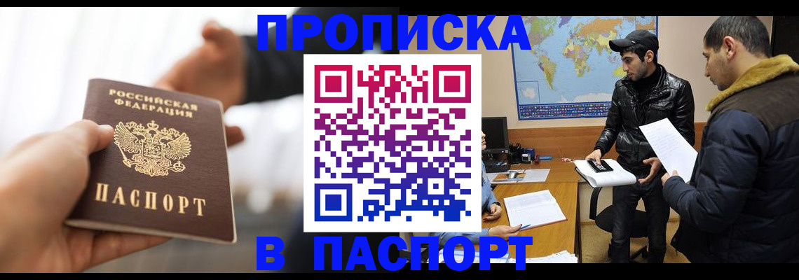 найти адрес прописки в Лабытнанги